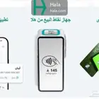 حراج اجهزه نقاط البيع