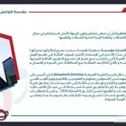 عروض وخصومات للمؤسسة والفنادق والشركات سنترال GRANDSTREAM