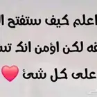 معلمه انترناشونال مدارس عالمية