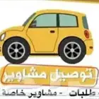 برادو
