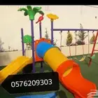 مرجيحه صيني زحليقه مرجيحه سوا سبع حركات كله فيه