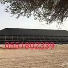 تاجير خيام ايجار خيمه تاجير كراسي ملكيه الرياض حي الملقا