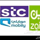 مندوب اشتراك عروض نت فايبر زين سلام موبايلي Stc الياف بصرية