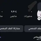 حساب استغرام حساب انستا