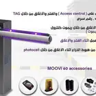 أنظمة امنية