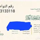 ماذون شرعي