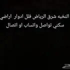 مقاولات عظم تشطيب