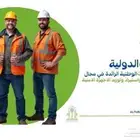 بروفايل شركات احترافي