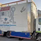 نقل عفش