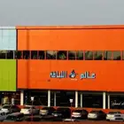 اشتراك للتنازل نادي عالم اللياقه حي التعاون