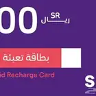 نشتري بطائق سوا بأفضل الأسعار (تحويل فوري)