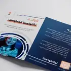 طباعه مطابع