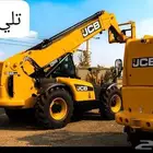 رافعه شوكيه للايجار