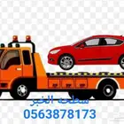 سطحه الخبر