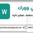 برنامج كاشير. بجميع مناطق المملكه