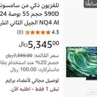 سامسونج OLED 144 هرتز