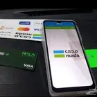 شبكة مدى أجهزة نقاط البيع