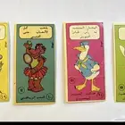 ملصقات منوعة قديمة
