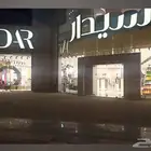 تصميم وتنفيذ جميع انواع المطبوعات و أعمال الدعاية والاعلان