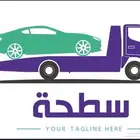 سطحة شمال الرياض