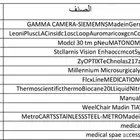 مستشفى