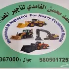 بوكلينات وشياول جي سي بي للايجار