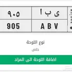 لوحه ثلاثيه