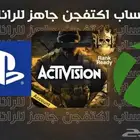 حساب جاهز للرانك بلاك اوبس 6 سوني و بيسي و اكس بوكس