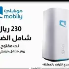 اقوى عروض موبايلي راوتر مودم احدث اصدار نت انترنت مفتوح