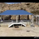 بيت شمر مشب نار قر مت