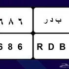 لوحة بدر 2686 للبيع