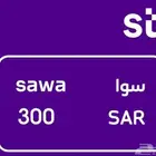 نشتري بطائق سوا بسعر صرف ممتاز (تحويل فوري)