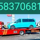 Hydraulic platform from Tabuk to Jeddah