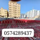 تاجير مفارش وتكايات