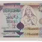 عملات قديمه