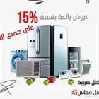 أفرن غاز ارنداس نحاس