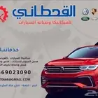صيانة بورش بأقل الأسعار
