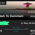 تذكر من جدة الى الدمام 3 اشخاص بتاريخ 20-10-2025 طيران ناس