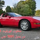 كورفيت c4
