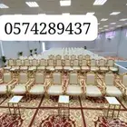 قهوجيات ومباشرات نساء للضيافه الملكيه ومفتشات