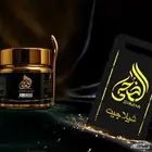 الضحى شيلاجيت