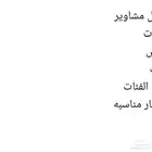 توصيل مشاوير