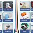 مطبوعات
