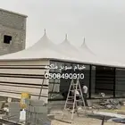 تفصيل خيام ملكية الرياض بيوت شعر ملكية خيام زجاجية خيام صقور