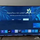 شاشه 60 بوصه سمارت اخت الجديده