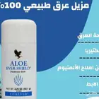 مزيل عرق طبيعي 100