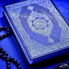مطلوب شقة حدود 15.20الف الشوقيه. وادي جليل. جبل النور 057815
