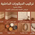 نعلات فايبر فوم باركيه