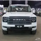 هافال H9 فل كامل 2026