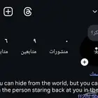 حساب ثلاثي انستا له معاني كثير شبه مكرر